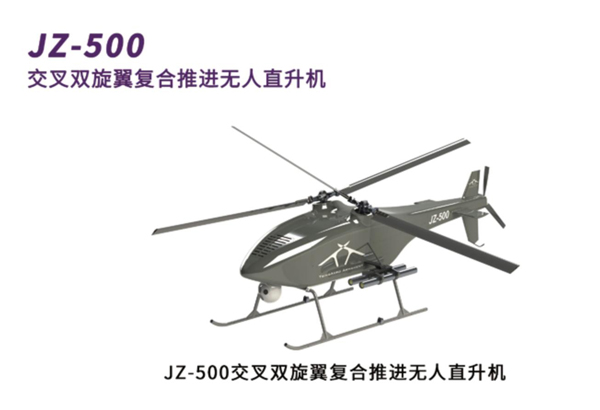 ���ܑ�(y��ng)���o(w��)�˙C(j��)