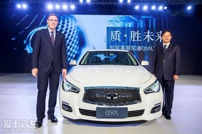 英菲尼迪Q50L榮耀下線 新材料技術驅動，開啟品牌新未來
